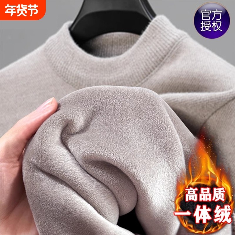 雪尼尔半高领加绒加厚男士毛衣冬季新款爸爸保暖一体绒打底针织衫,男装,中老年上装,淘宝优惠券,粉丝福利购,淘宝优惠卷