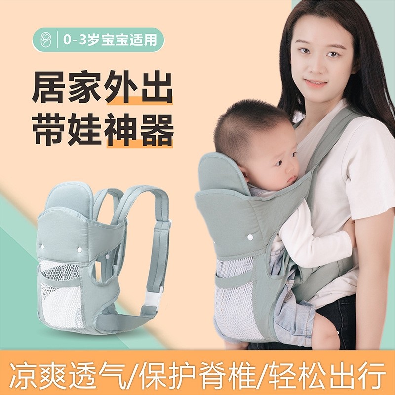 婴儿背带轻便四季小月龄宝宝外出抱娃神器腰凳两用带娃后背式横抱