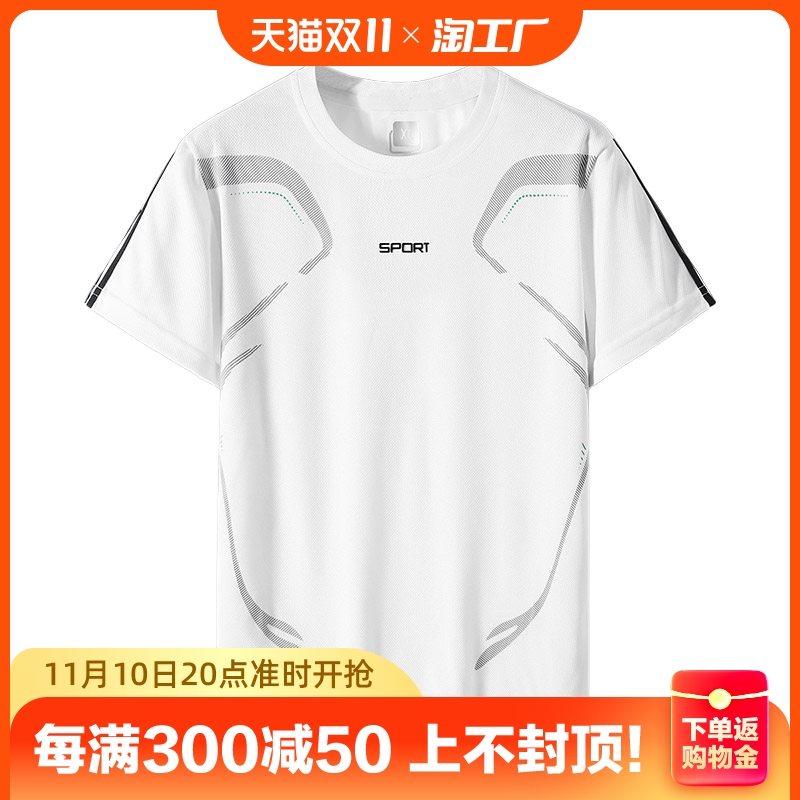 大码t恤男夏季运动跑步健身训练服短袖透气速干上衣体恤青少年t血