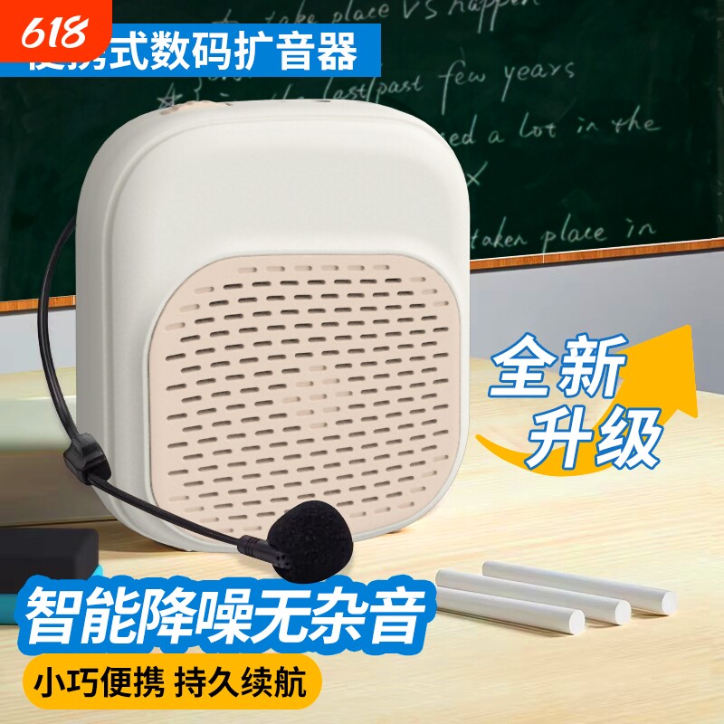 小蜜蜂扩音器教师专用有线麦克风喊话机老师上讲课耳麦导游扬声器