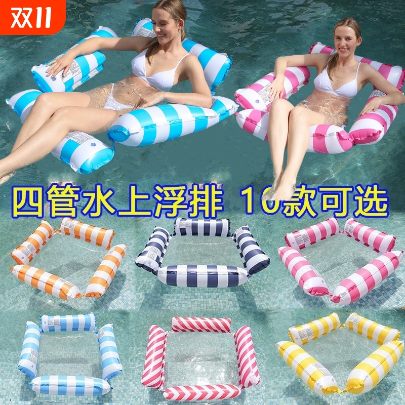 游泳漂浮神器水上可折叠吊床沙滩浮床躺椅浮排充气沙发玩具游泳圈