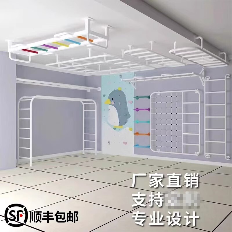 云梯攀爬架儿童室内云梯包梁家用健身器材引体向上儿童房体能训练