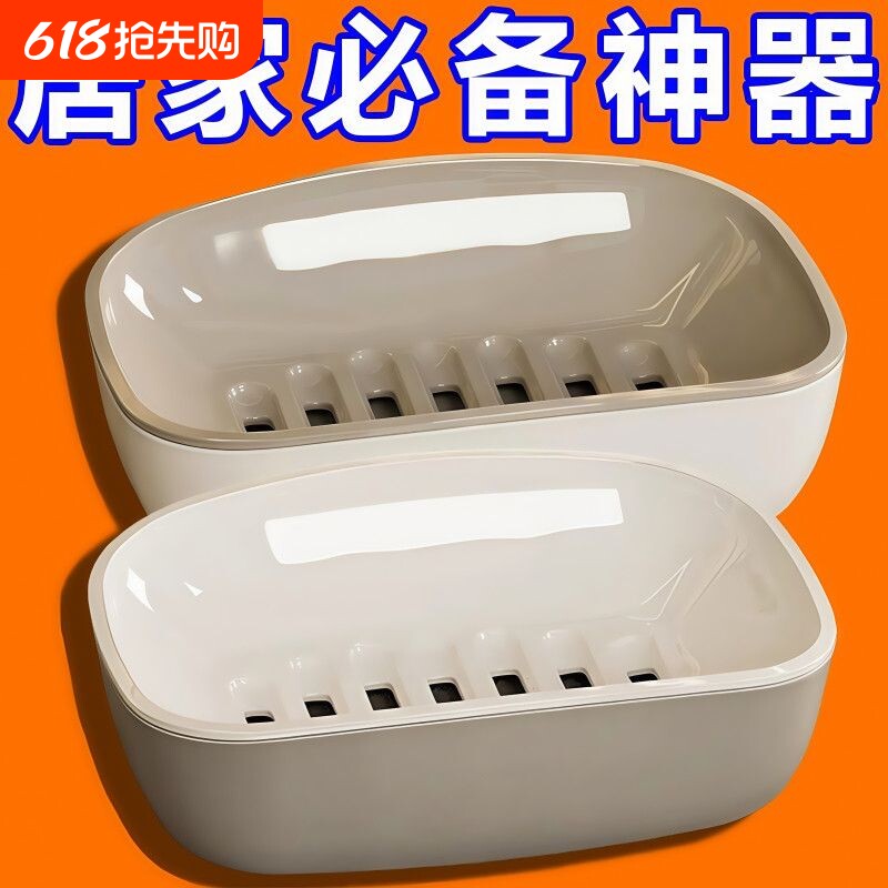 肥皂盒家用卫生间沥水香皂盒双层大号香皂置物架洗衣皂盒神器