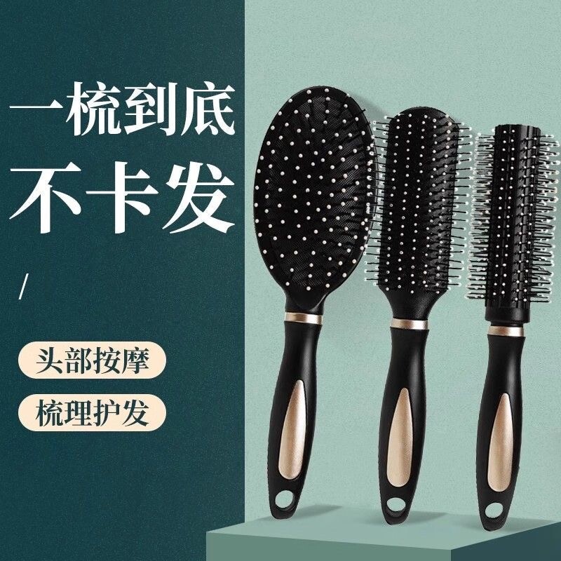 排骨梳子气囊梳按摩气垫梳蓬松高颅顶卷发棒造型梳卷发梳短发发型