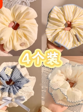 黄色条纹大肠发圈女光的方向高级感发饰法式丸子头超大头绳韩系