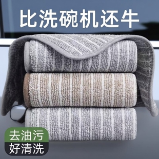 加厚厨房抹布竹炭纤维吸水不掉毛不沾油洗碗巾刷碗布清洁巾易清洗