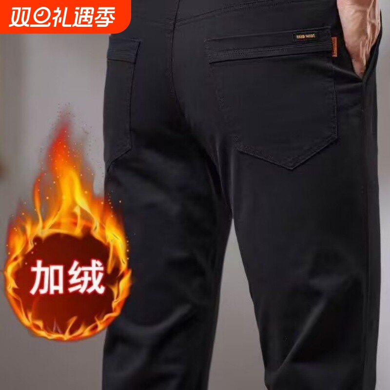 加绒加厚季高端休闲裤男士高档秋冬宽松直筒商务耐磨工作长裤子男