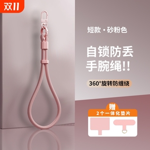 手机挂绳手提多巴胺万能斜挎防盗吊绳手机挂件多功能手机挂链可调节手腕款 结实耐用高端手机挂件手机挂链绳子