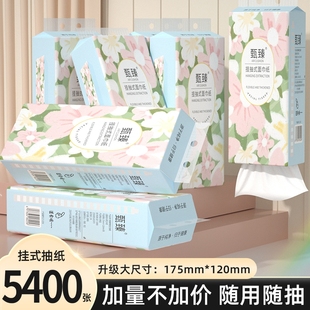 纸巾抽纸家用擦手纸婴儿面巾纸卫生卷纸厕所纸 20大提5400张悬挂式