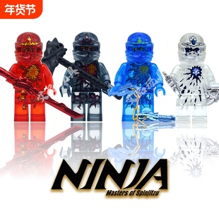 透明最大潜力四武器龙服劳埃德凯赞杰高拼装积木幻影忍者摩罗晴美