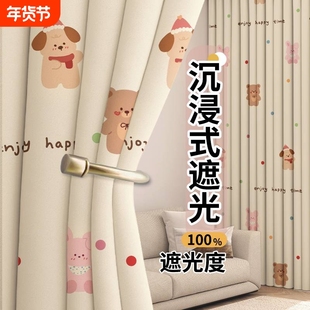 窗帘全遮光免打孔安装防晒卧室遮挡帘简易帘儿童房伸缩挂钩款隔热
