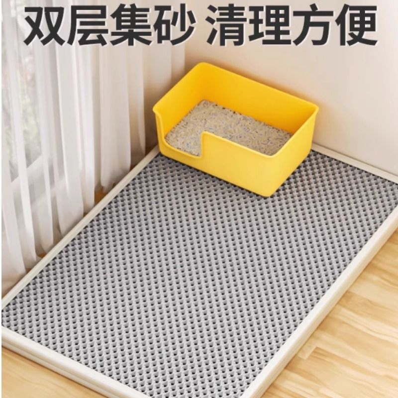 超大猫砂垫防带出猫砂盆防外溅垫子双层过滤漏控砂垫宠物猫咪