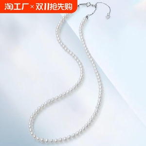 天然淡水珍珠项链正圆baby珠S925银全珠链优雅女人小珍珠气质颈链