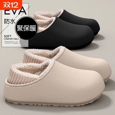 防水棉拖鞋女士2025新款冬季居家防滑保暖加绒勃肯包跟棉鞋男外穿