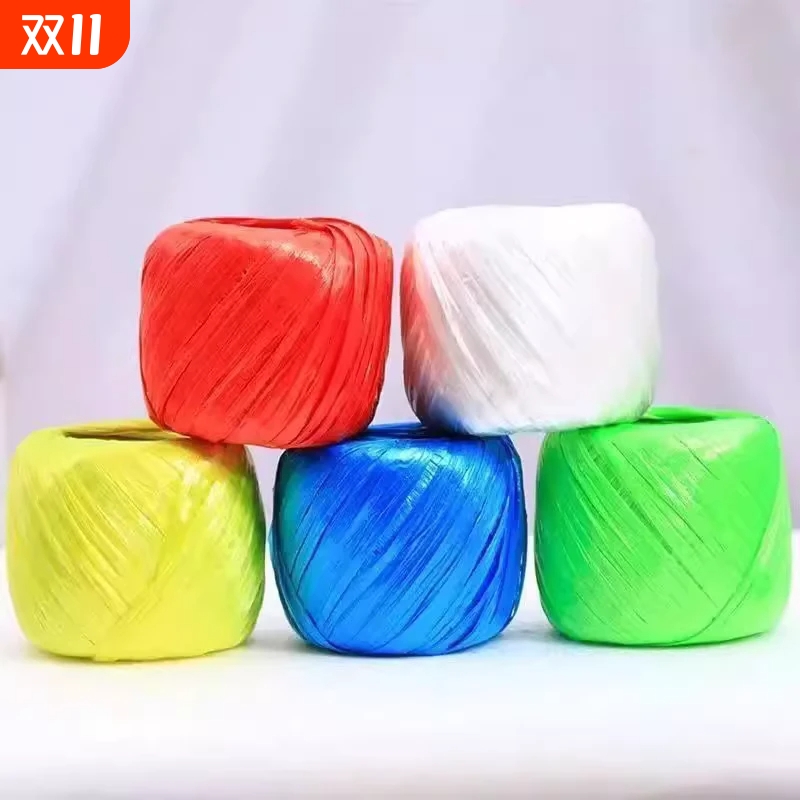 塑料绳全新料彩色塑料绳子捆扎绳打包绳包装绳撕裂膜带草球扎口绳