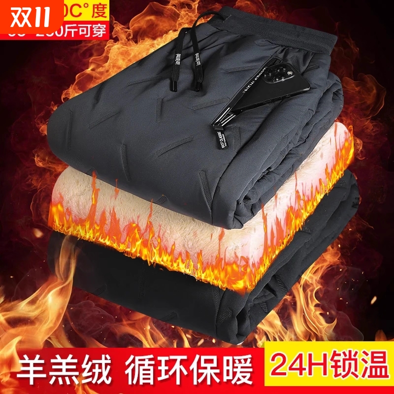 棉裤加绒加厚保暖羊羔绒长裤男士