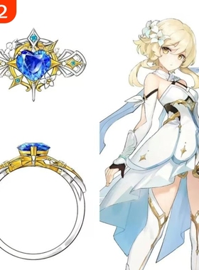 旅行者荧妹同人cos戒指精致时尚百搭动漫游戏周边二次元配饰