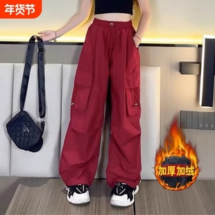 2025新款中大童秋冬装工装裤女孩时髦炸街时尚百搭加绒长裤潮红色