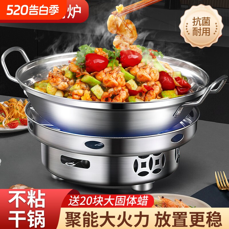 干锅锅具酒精炉小火锅新式家用小锅仔锅底座专用炉子固体酒精块