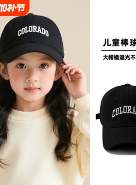 夏季帽子春秋季遮阳2026新款男女薄款防晒鸭舌帽字母帽棒球帽红色