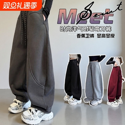 女童新款加绒弯刀裤秋冬款