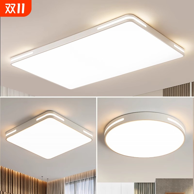 客厅灯超亮大厅灯led吸顶灯卧室灯简约现代圆形套餐灯具安装灯罩