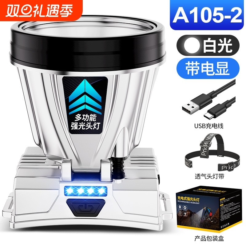 公牛适用头灯长续航强光锂电头戴式充电感应矿灯户外强光led头灯