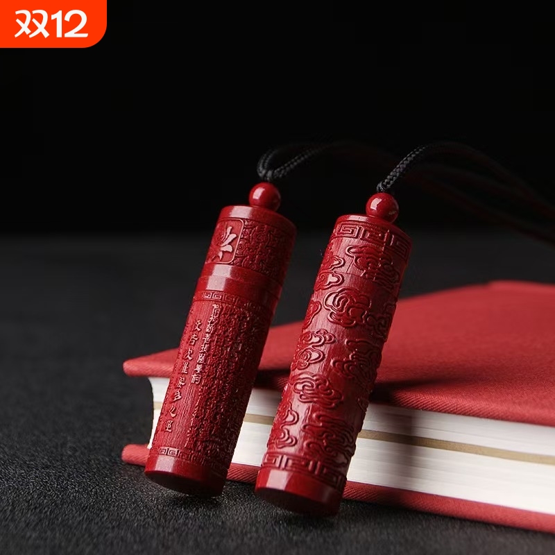 朱砂吊坠六字真言楞严咒长型款