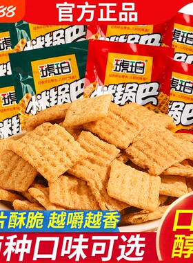 小米香脆锅巴零食|307人收藏