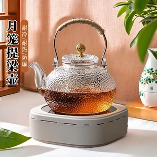 煮茶壶玻璃茶水分离泡茶家用烧水壶提梁壶耐高温电陶炉煮茶可加热