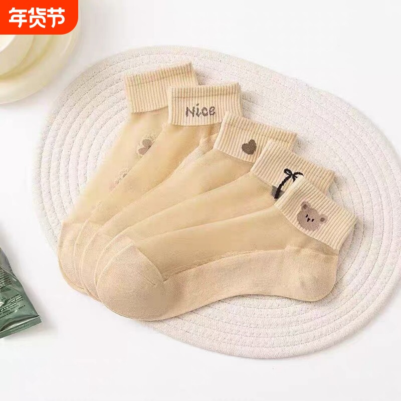 夏天短袜袜子女士夏季新品玻璃丝薄款透明水晶丝ins吸汗短筒肉丝