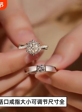 对戒钻戒情侣对戒结婚仿真一对婚礼结婚戒钻戒求婚交换仪式情侣款