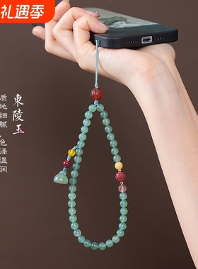 天然东陵玉手机挂绳挂链文艺精致女手机链挂件短款防丢手腕绳