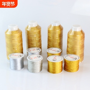 金丝线银丝线3股手工DIY编织材料手链项链戒指缠绕线圈金线银线