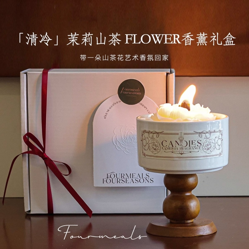 山茶花生日礼物女生香薰蜡烛礼盒小众高级2025年情人节新婚伴手礼