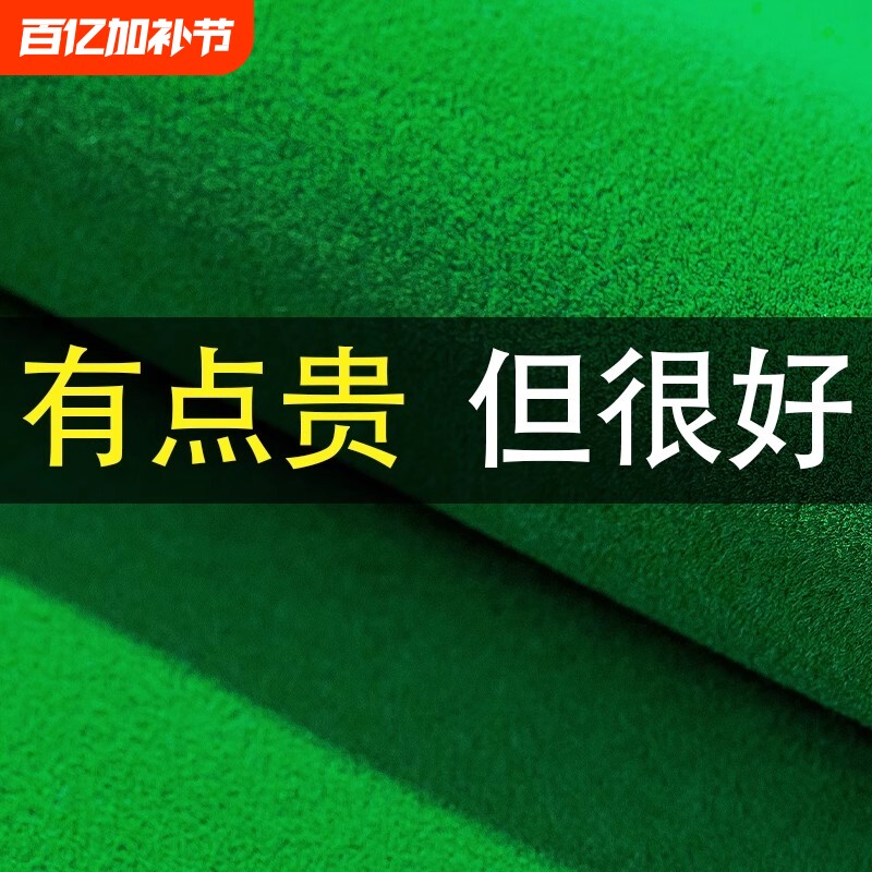自动麻将桌面桌布麻将桌高档麻将机麻雀自粘贴布垫加厚消音布静音
