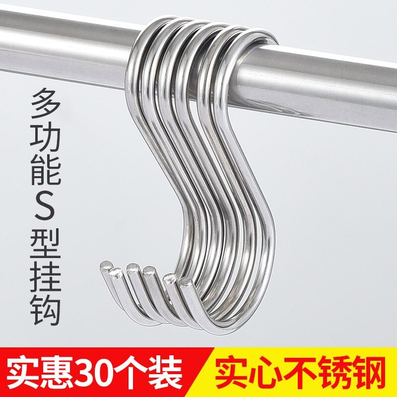 不锈钢型挂钩多用|超2.1万次加购图片