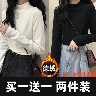 修身 恒温双面德绒打底衫 t恤新款 保暖长袖 显瘦百搭上衣 内搭女大码