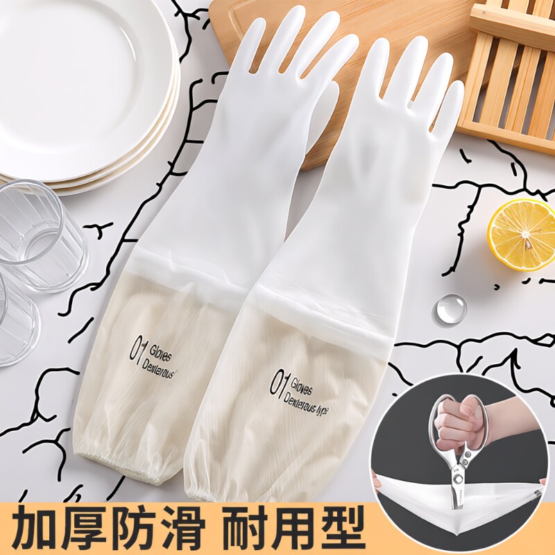 防水洗碗加厚手套|超7000次加购图片