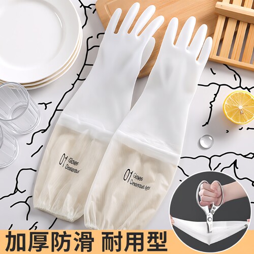 防水薄款洗碗手套|千人回购