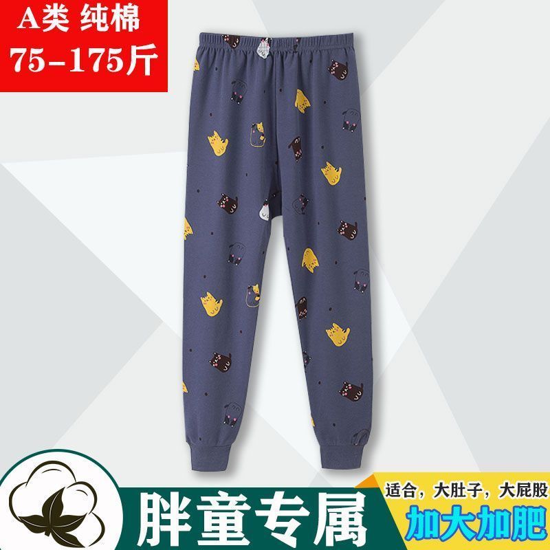 胖子儿童纯棉秋裤男童女童睡裤