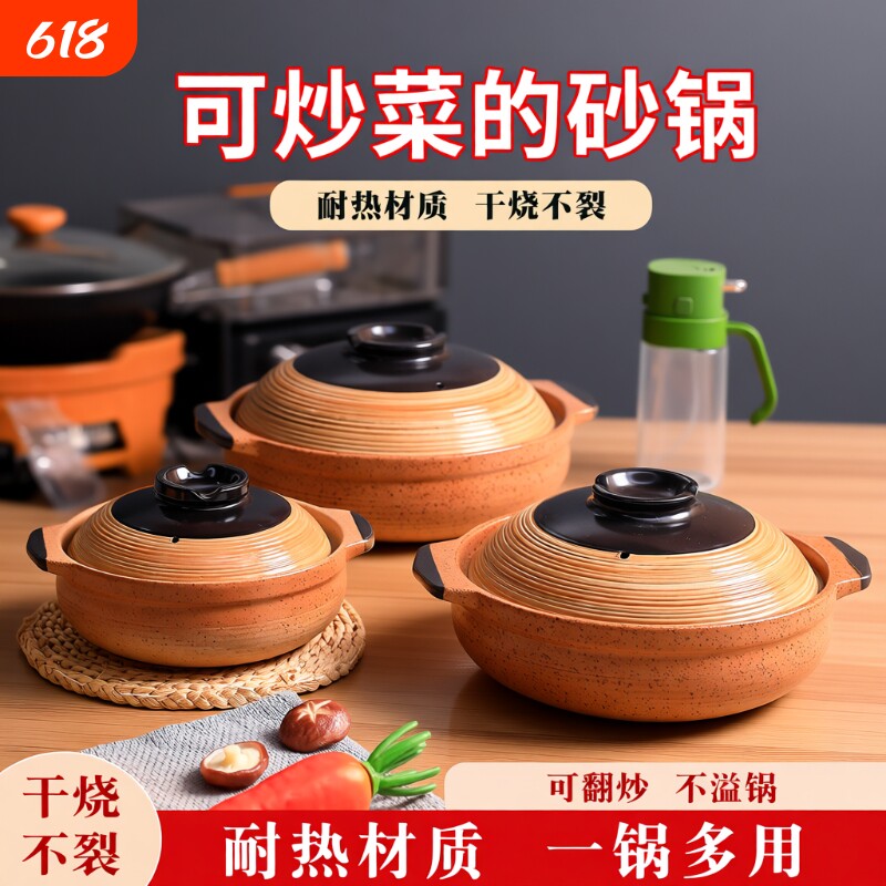 日式老式砂锅煲家用耐高温可干烧不裂煲仔饭家用陶土小砂锅煤气灶
