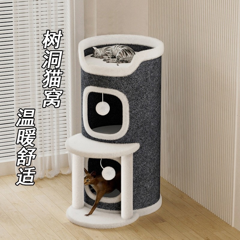 猫爬架猫窝冬季保暖多层半封闭四季通用猫咪窝冬天双层树洞躲避窝