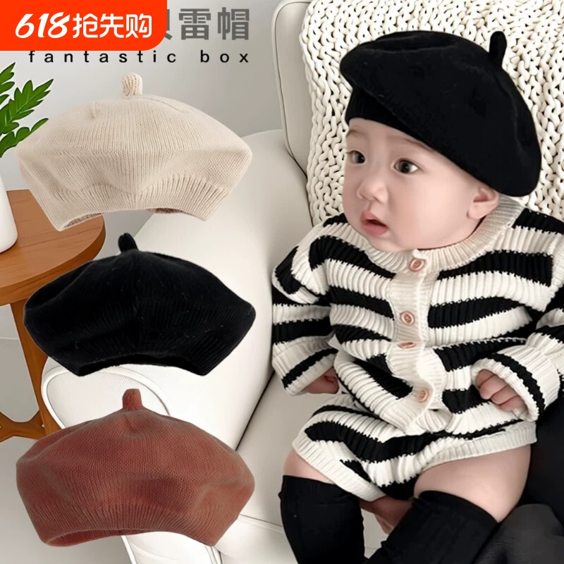 春秋冬洋气百搭针织贝雷帽儿童帽子宝宝婴幼儿女宝男宝纯色毛线帽