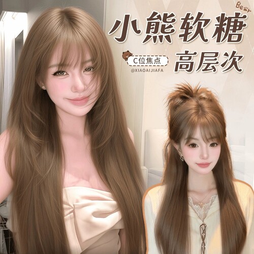 【小熊软糖】假发女款长直发2026网红款层次精修超自然全头套假发