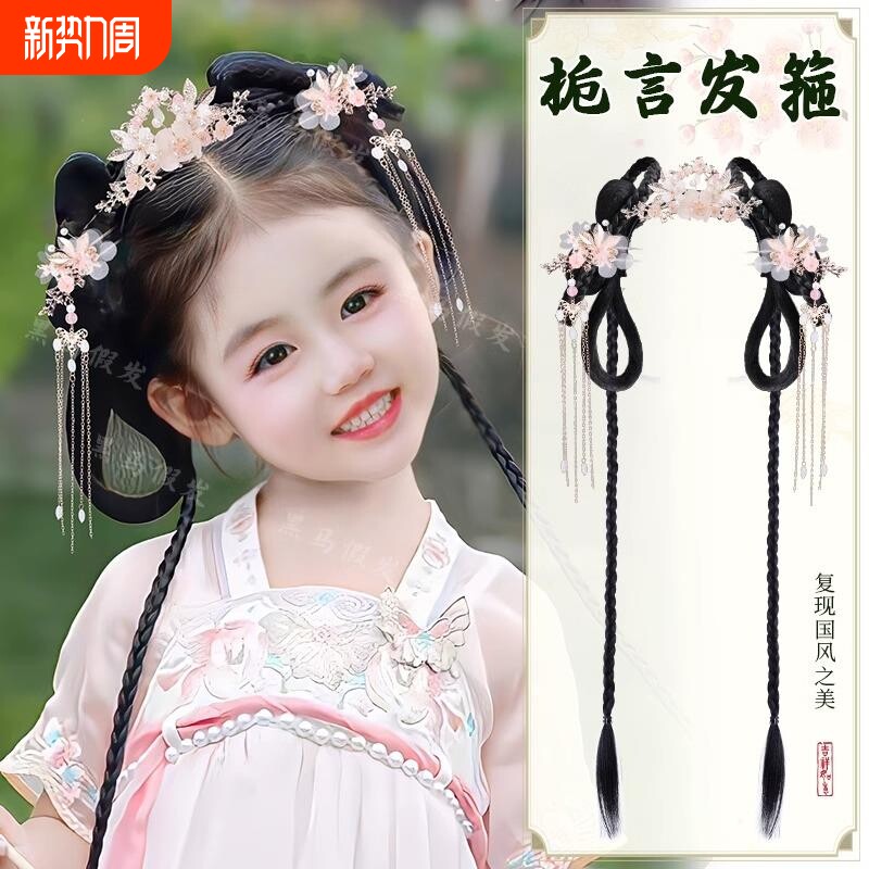 汉服假发包儿童发饰古装盘发一体式发箍女童古风假发造型发髻头饰