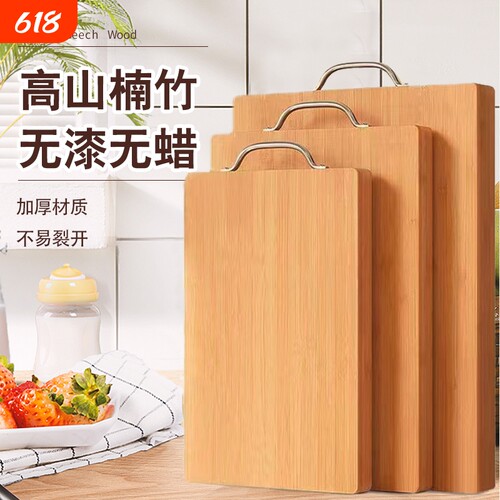 食品级防霉菜板|超1.6万次加购