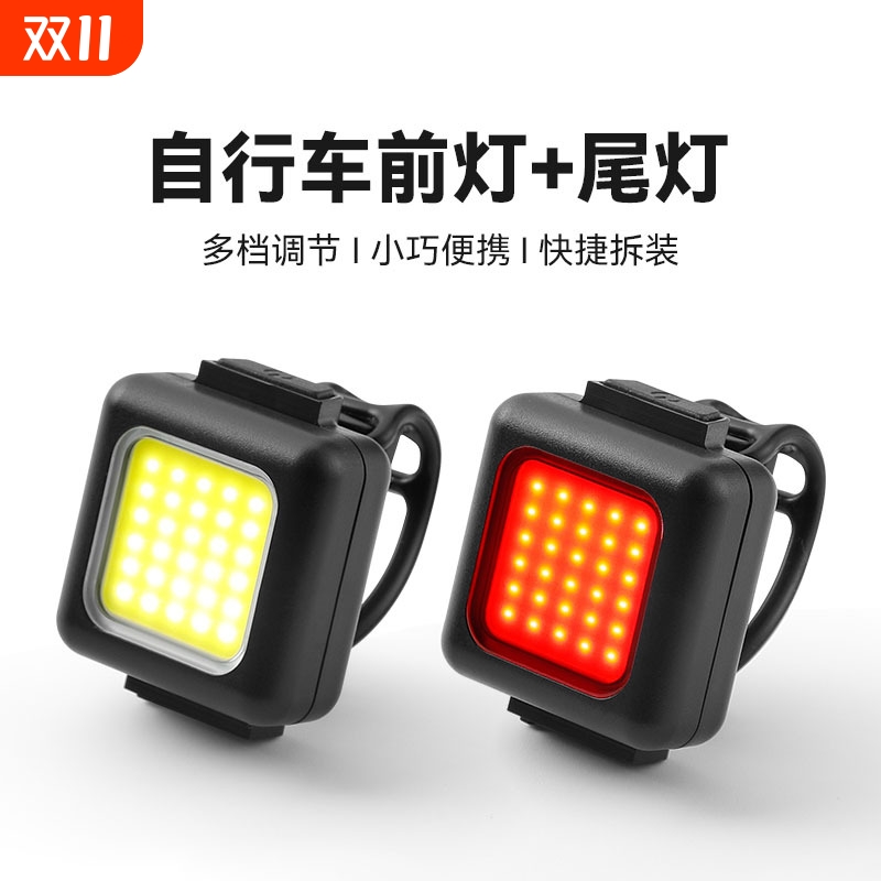 自行车夜骑灯山地车警示灯公路车单车尾灯跑步夜行信号灯骑行装备