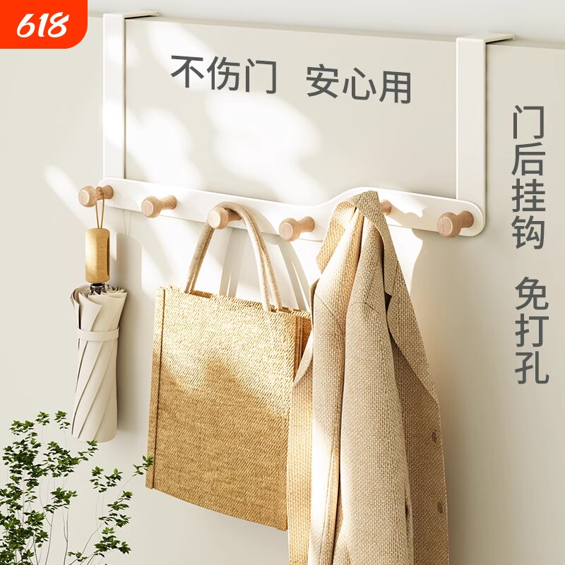 门后挂钩新免打孔挂衣架门上加长门背式挂衣服神器卧室收纳置物架