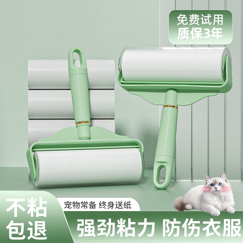 粘毛器滚筒衣服滚刷可撕式替换卷纸床上黏头发沾去吸猫毛神器地毯